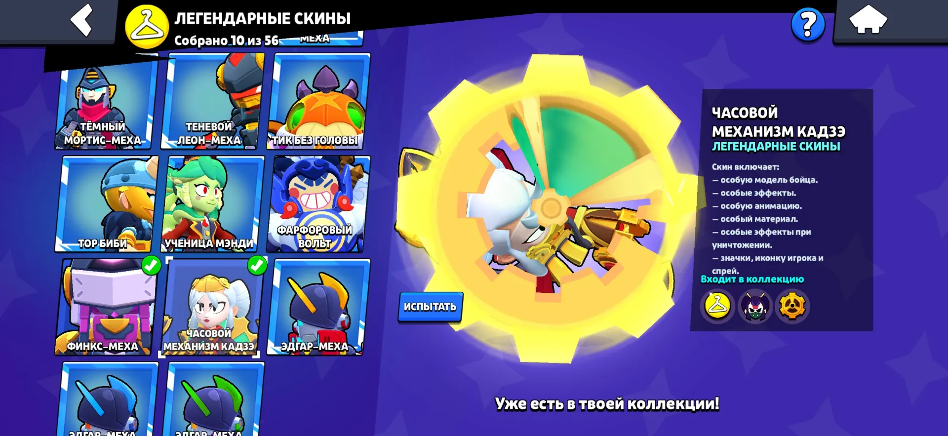 offer