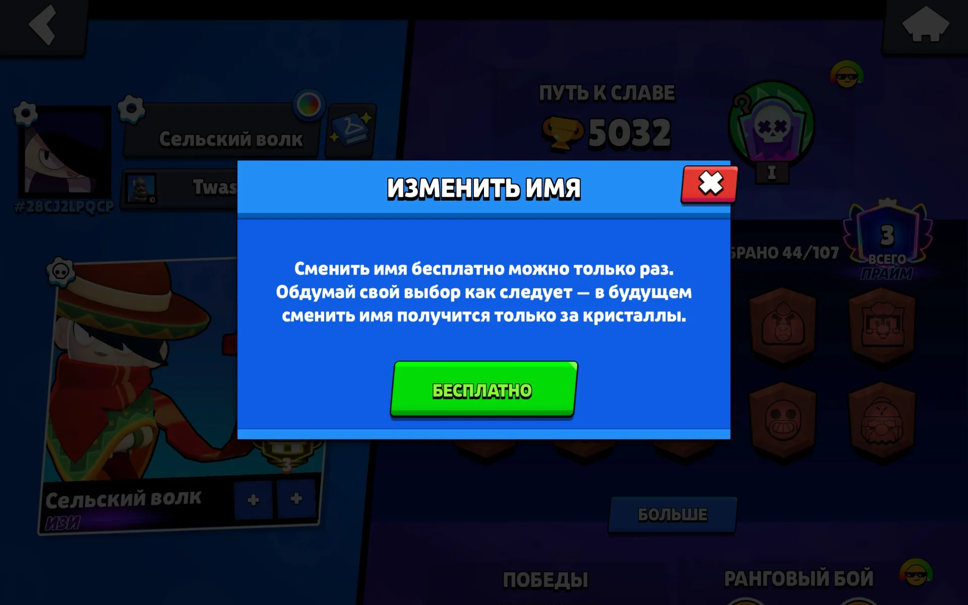 oferta
