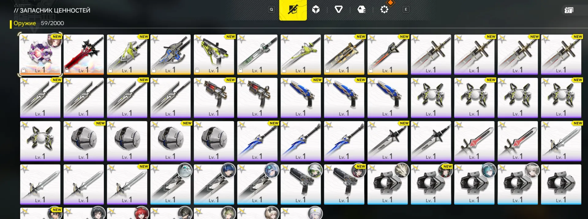 offre