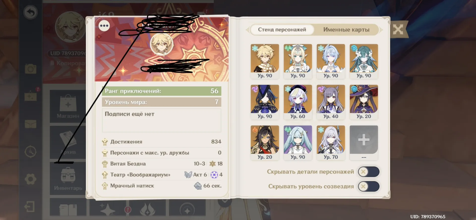 offer