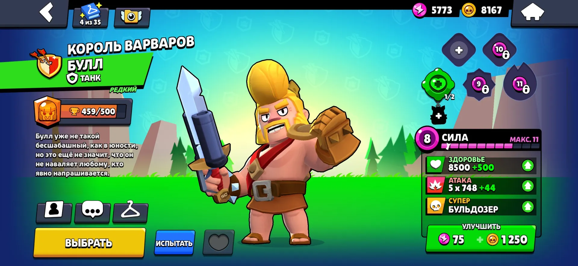 oferta