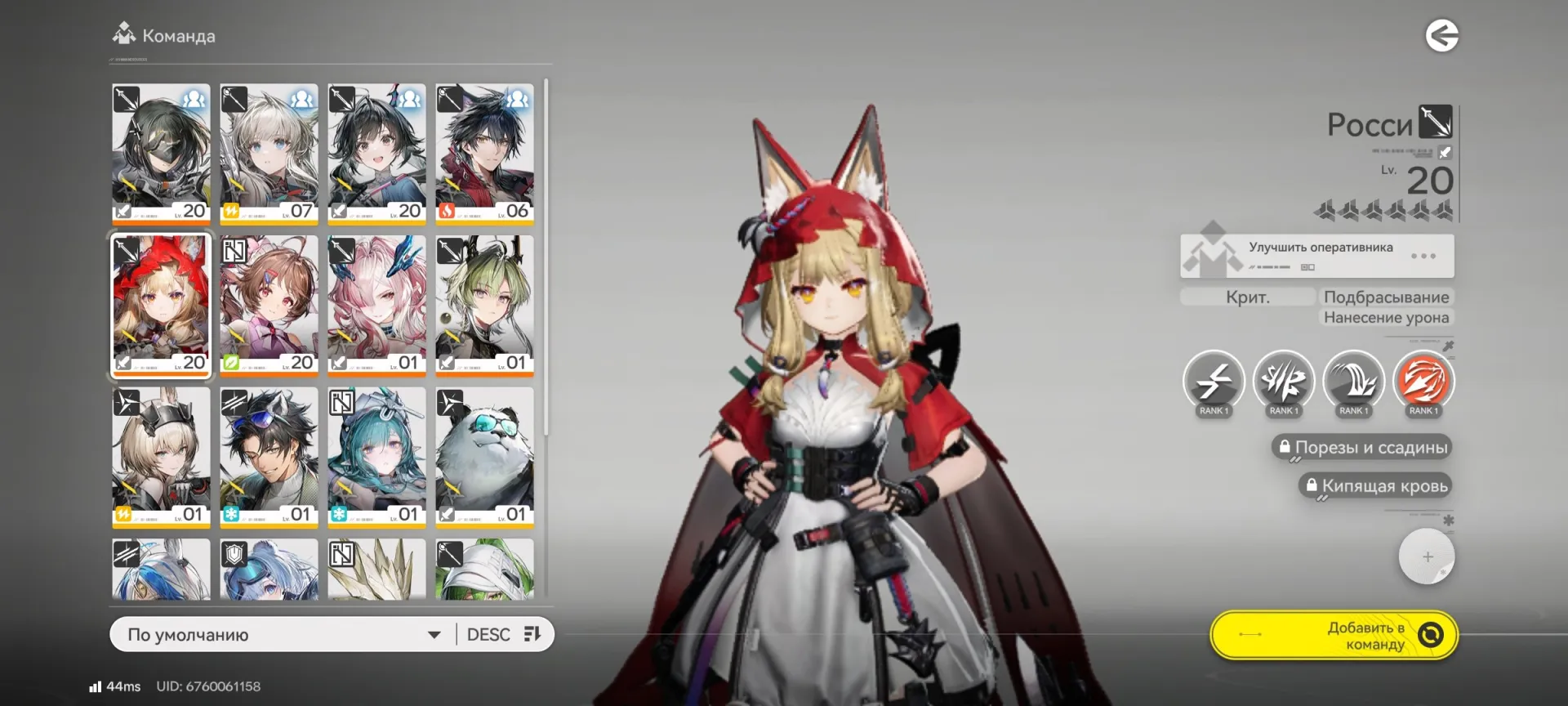 offer preview