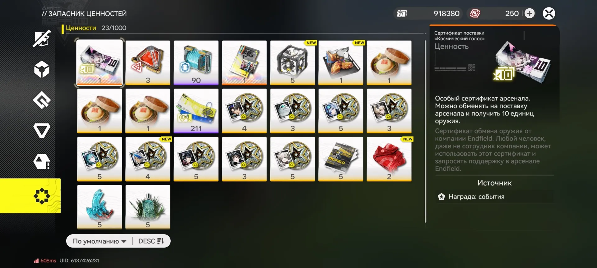 offer