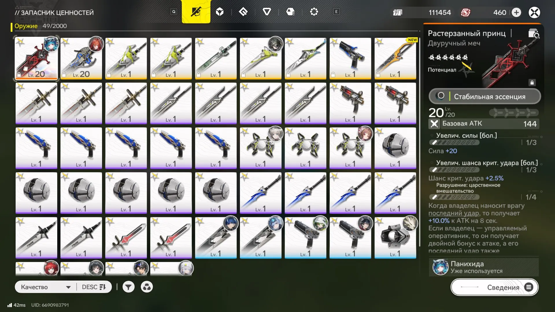 offer