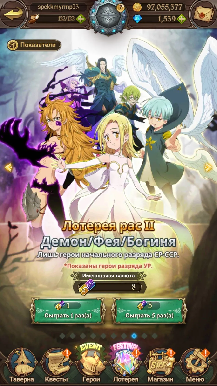 offer