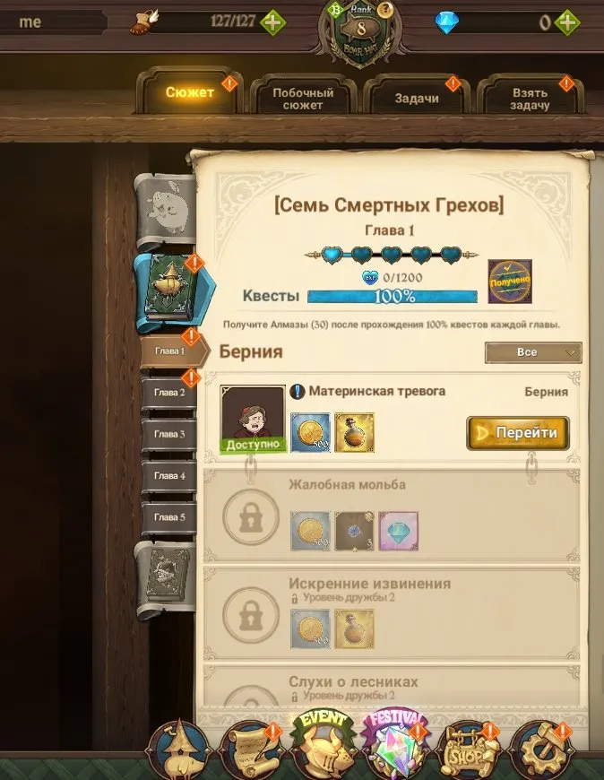 offer