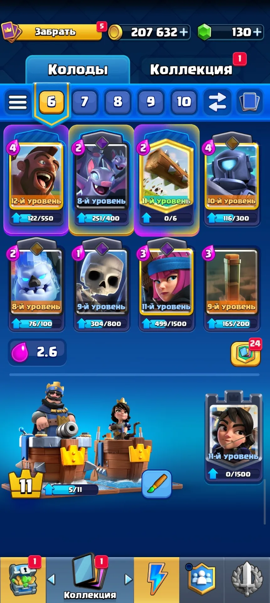 oferta