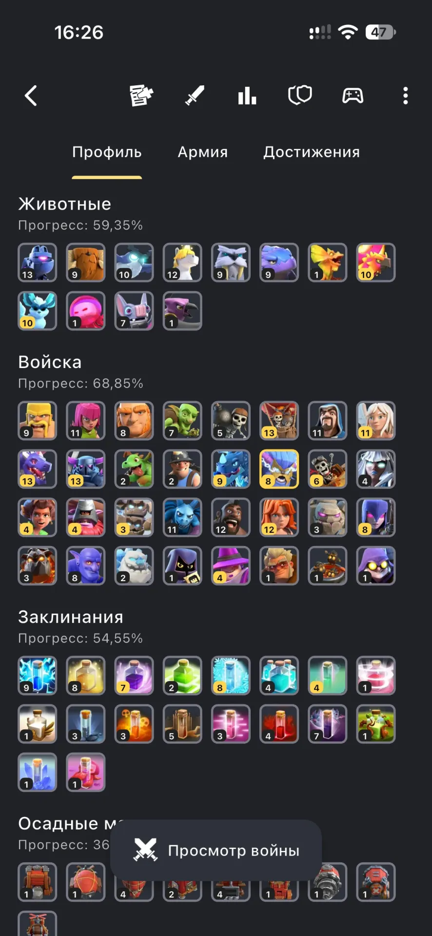 offer
