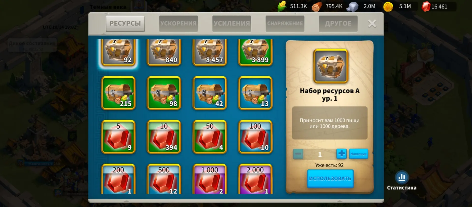 oferta