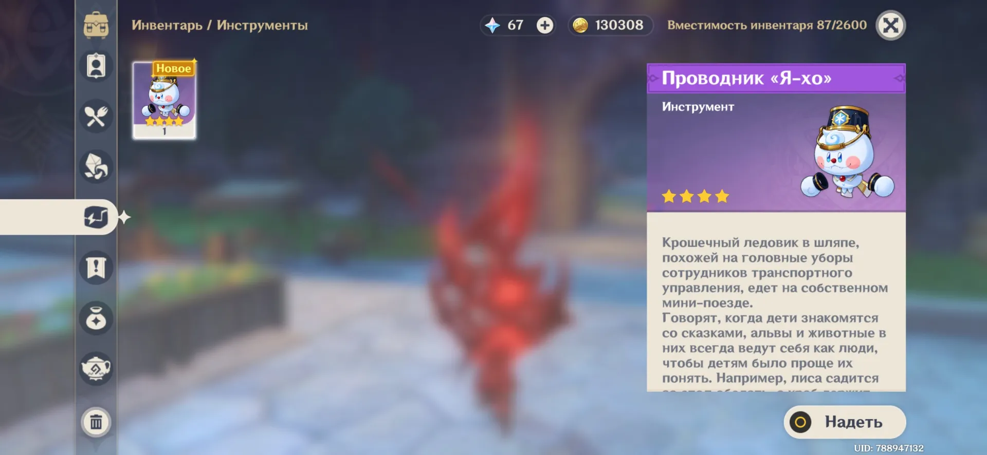 offerta