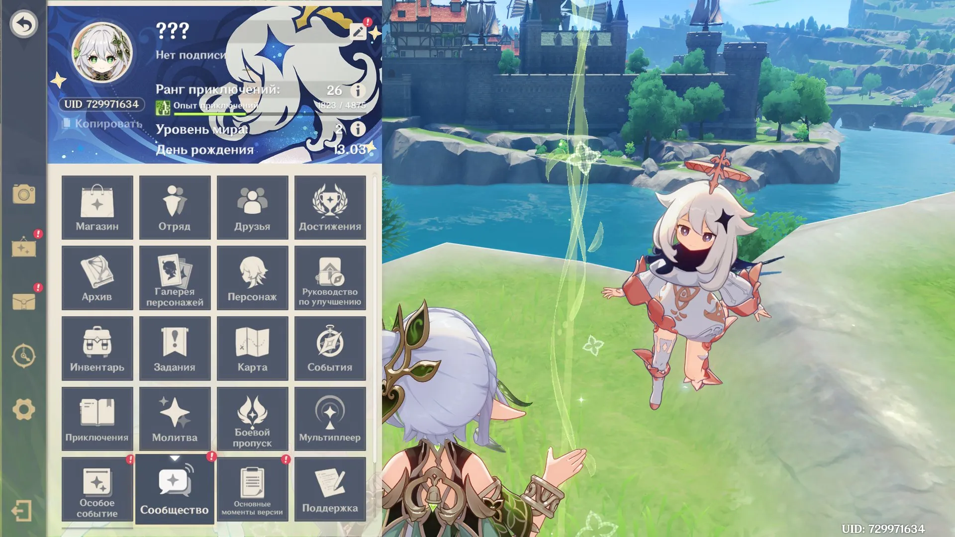 offer preview