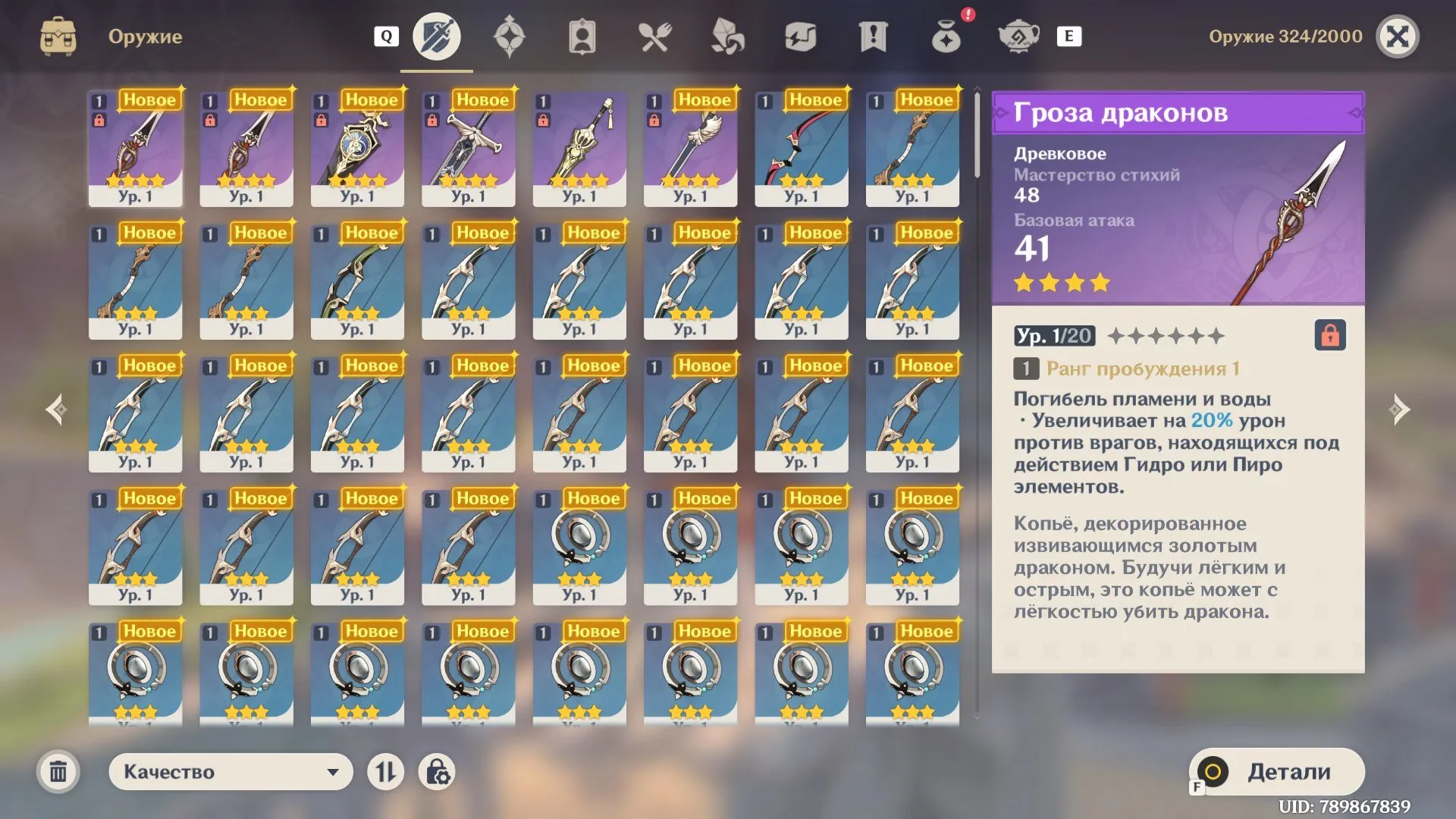 offer