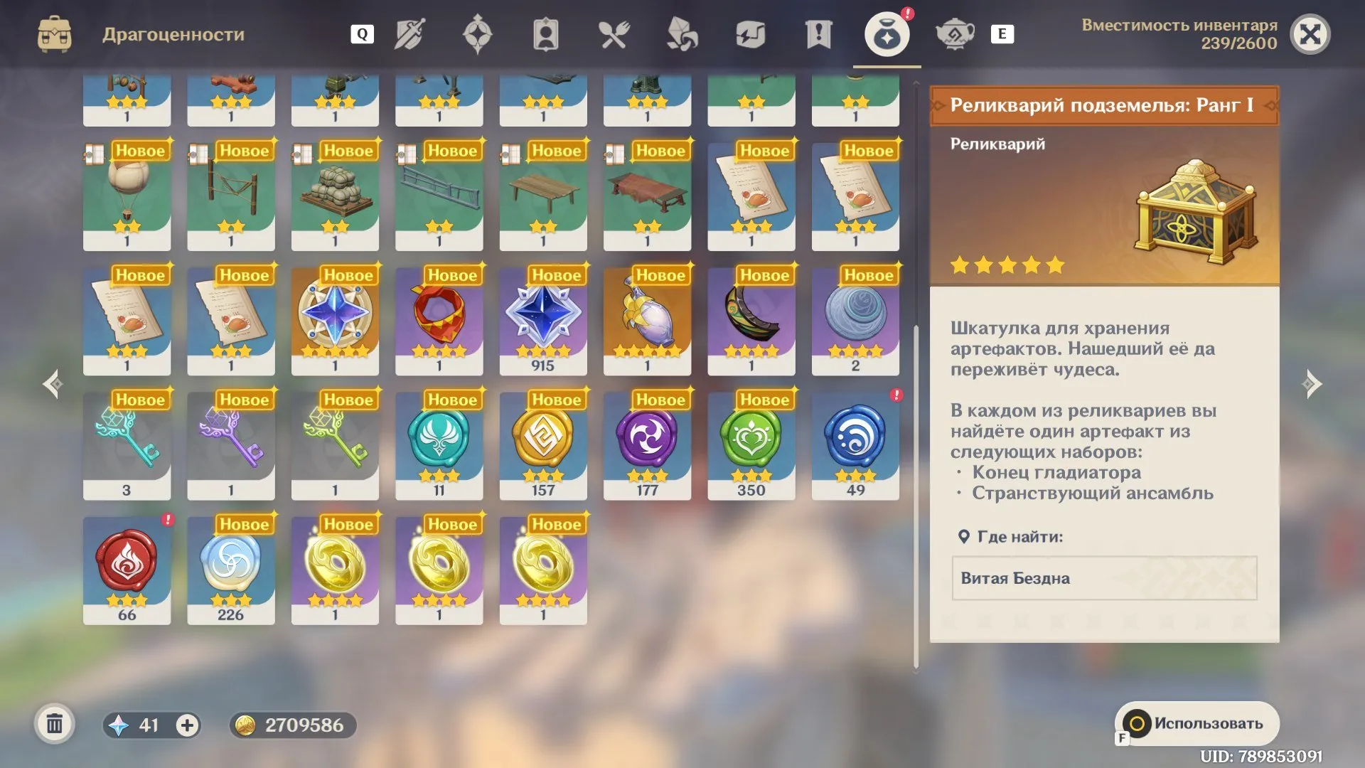 offer