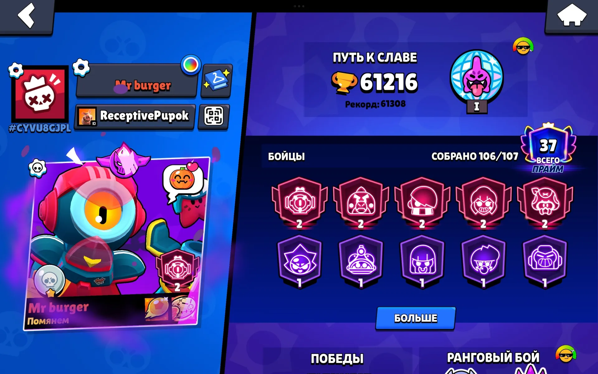 oferta