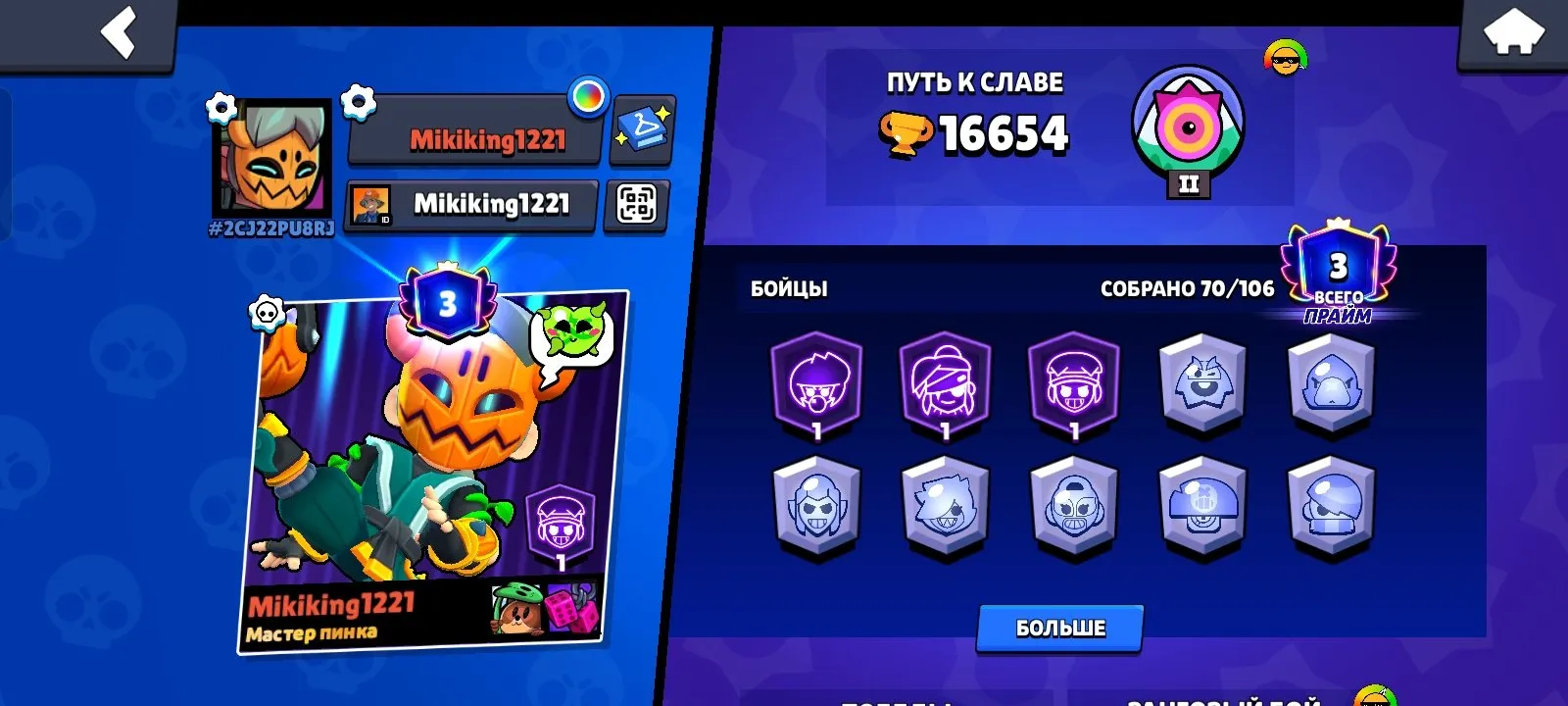 oferta