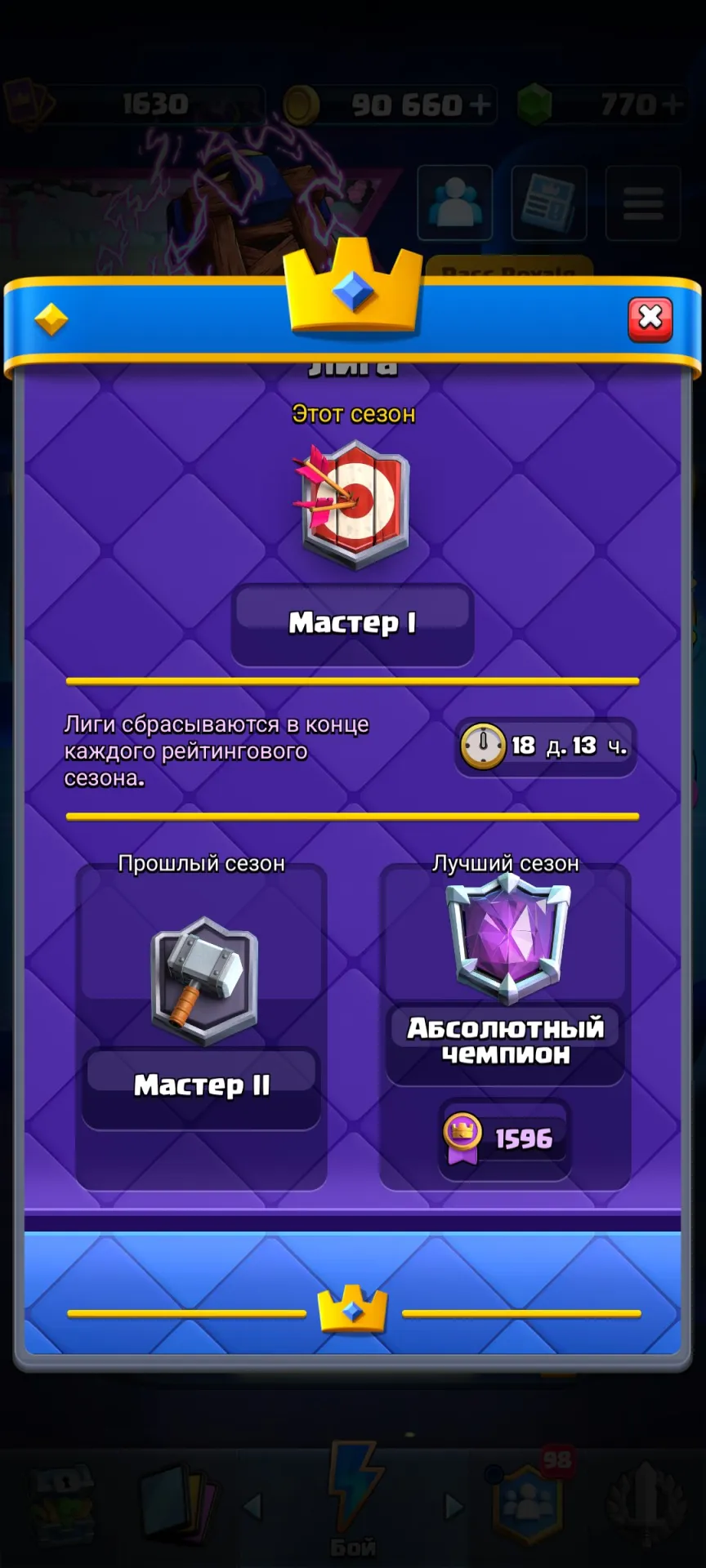 oferta