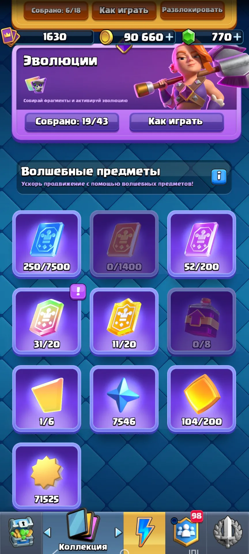 oferta