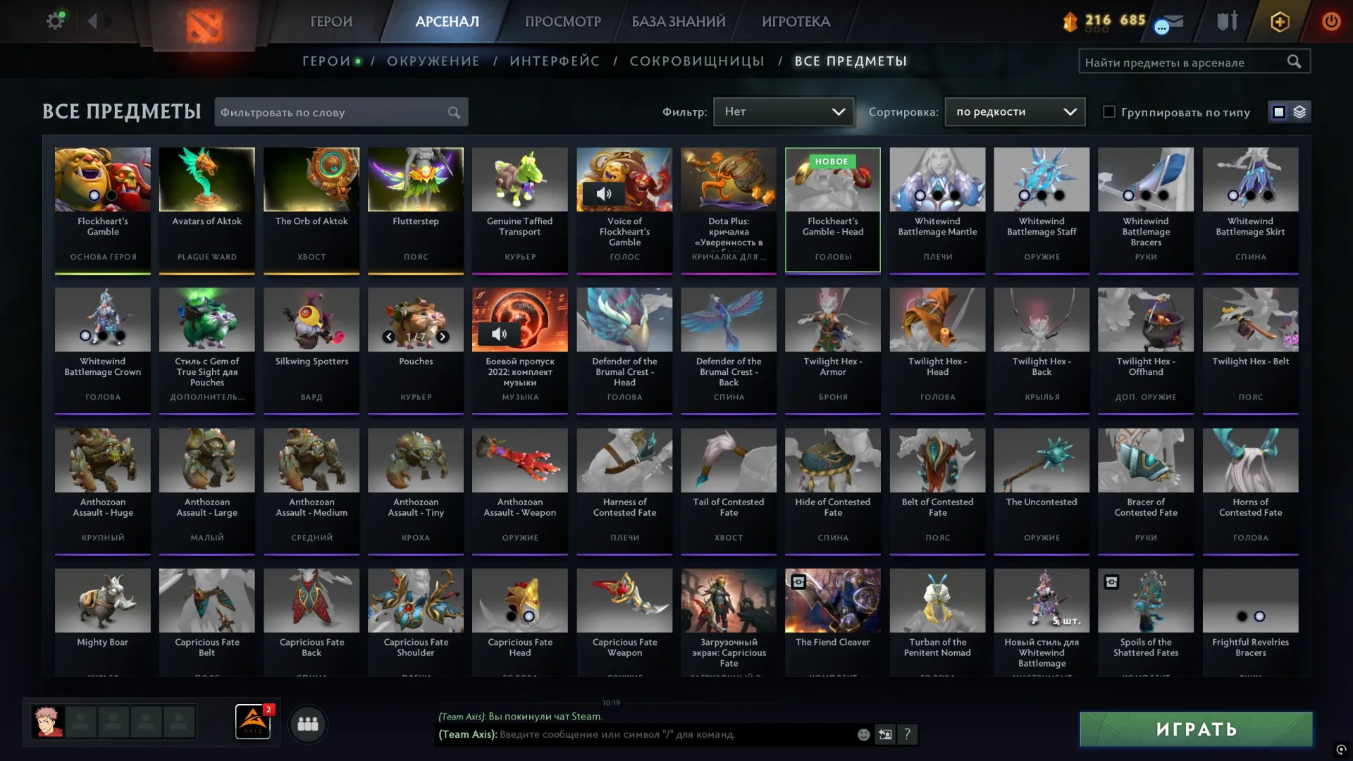 offer