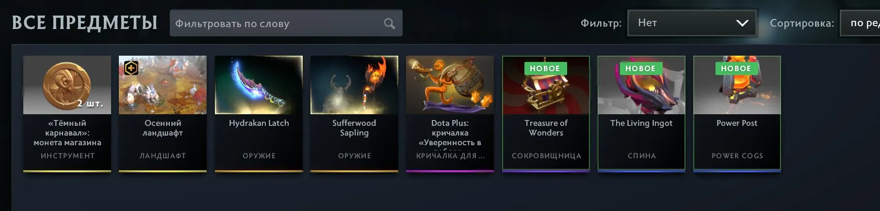 oferta