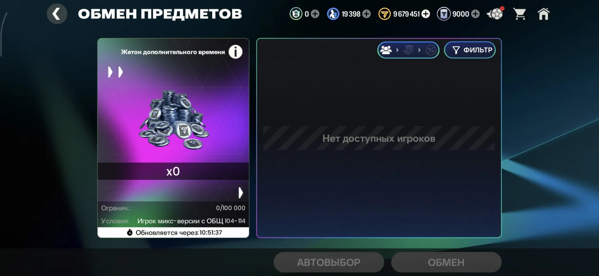 podgląd oferty