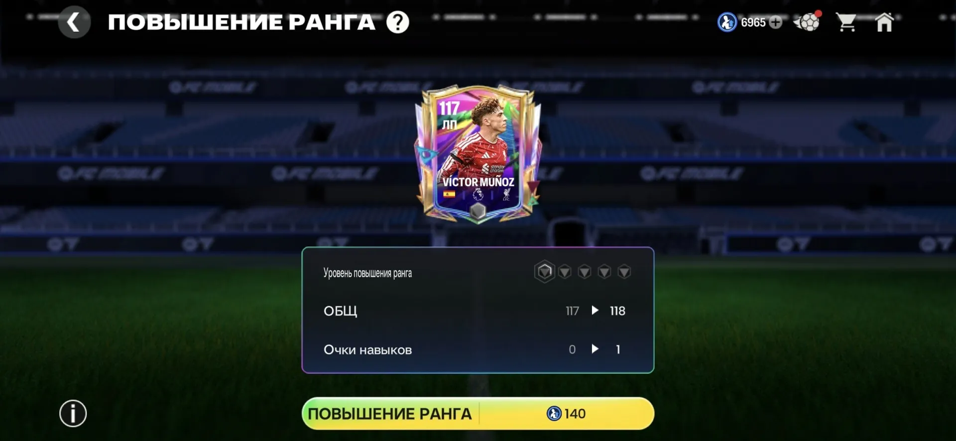 oferta
