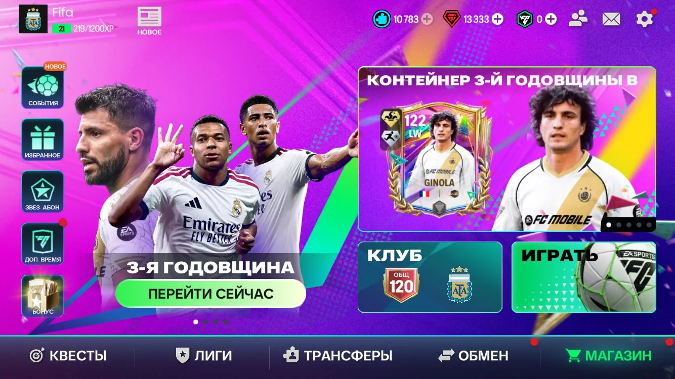 podgląd oferty