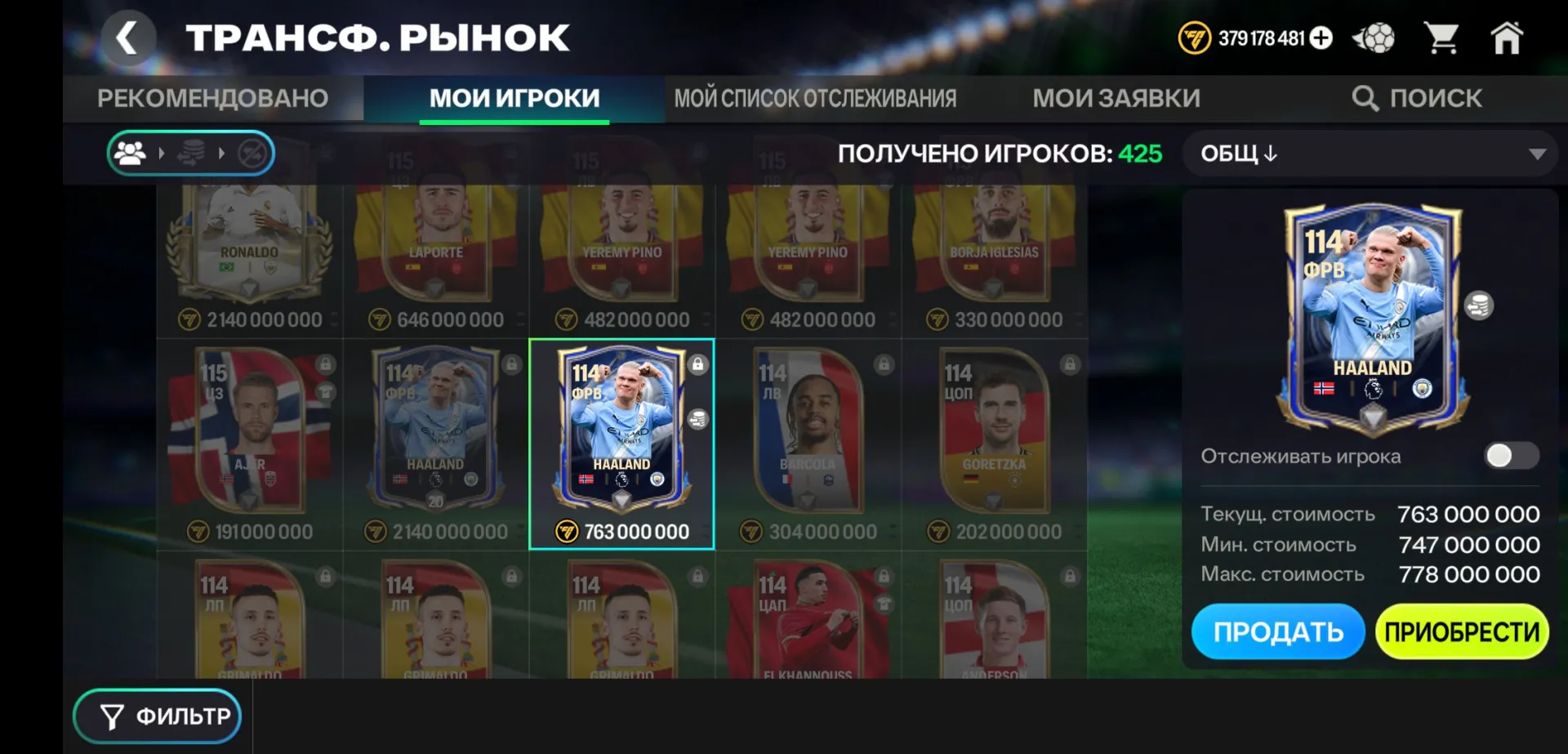 podgląd oferty