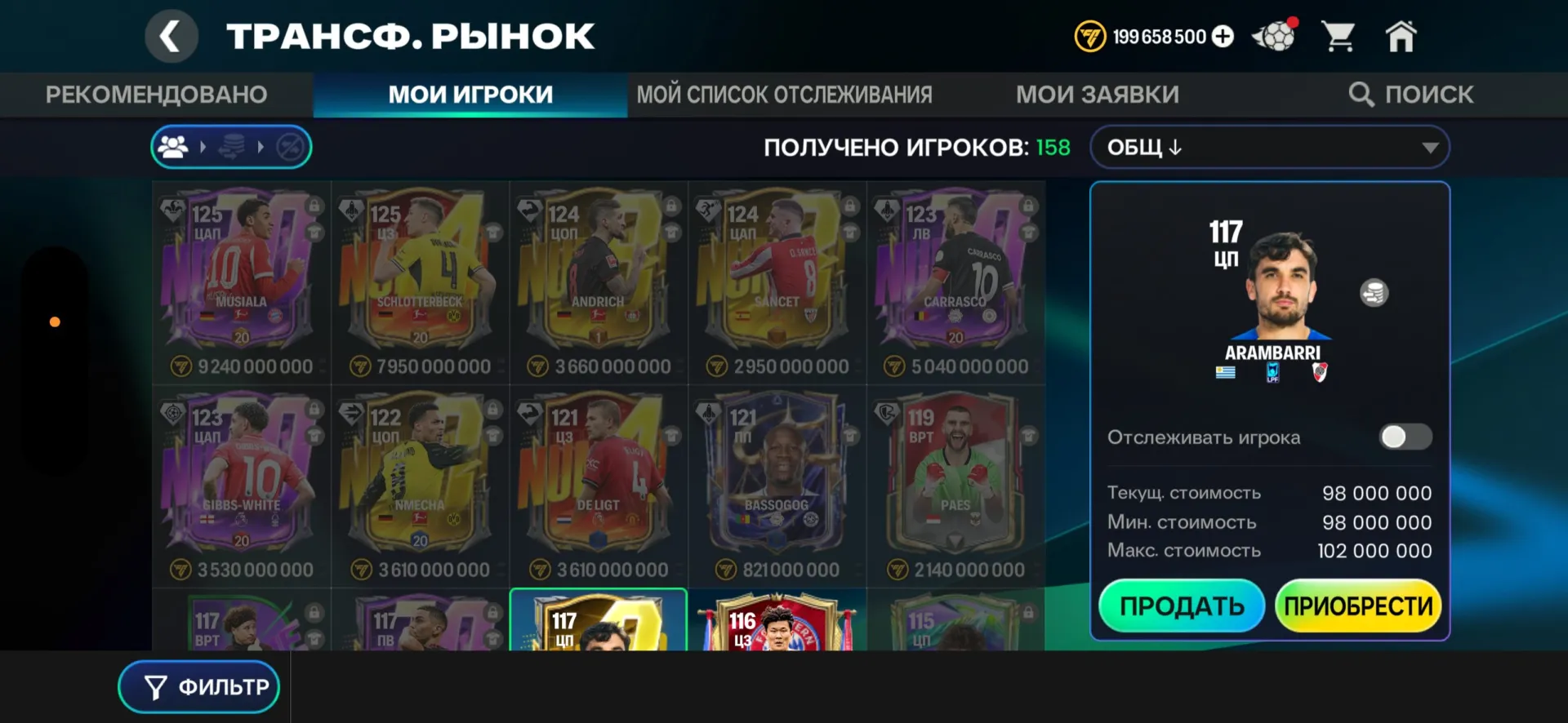 FFM1047 ⚡⚡ 124 TOTAL ⚡ 2OO MILLION COINS ⚡ TOP / ‑ / LE