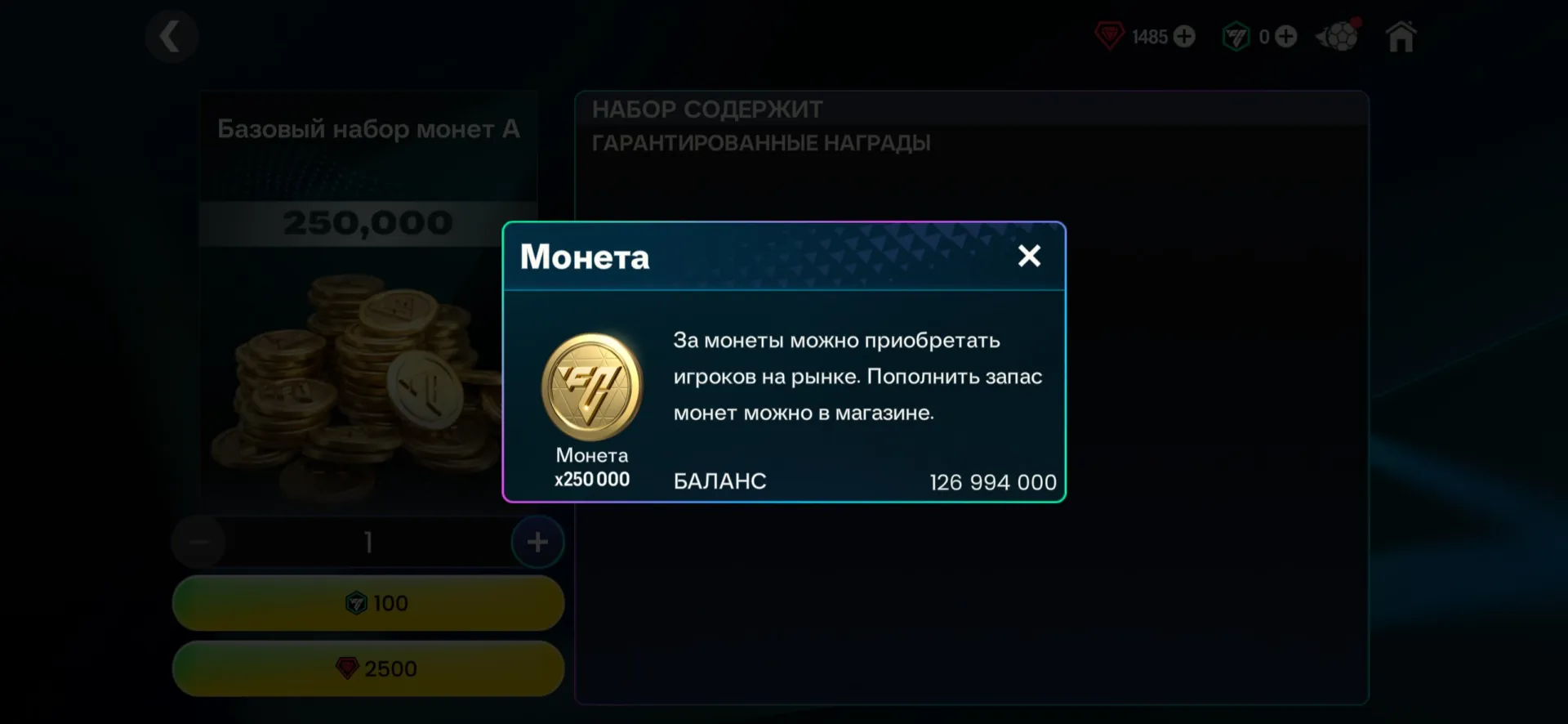 oferta