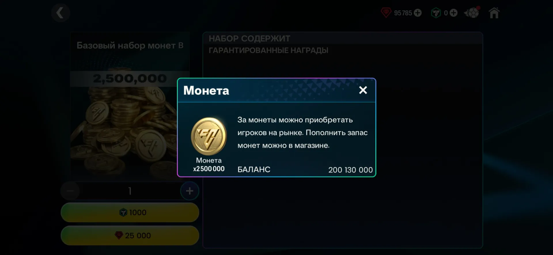 oferta