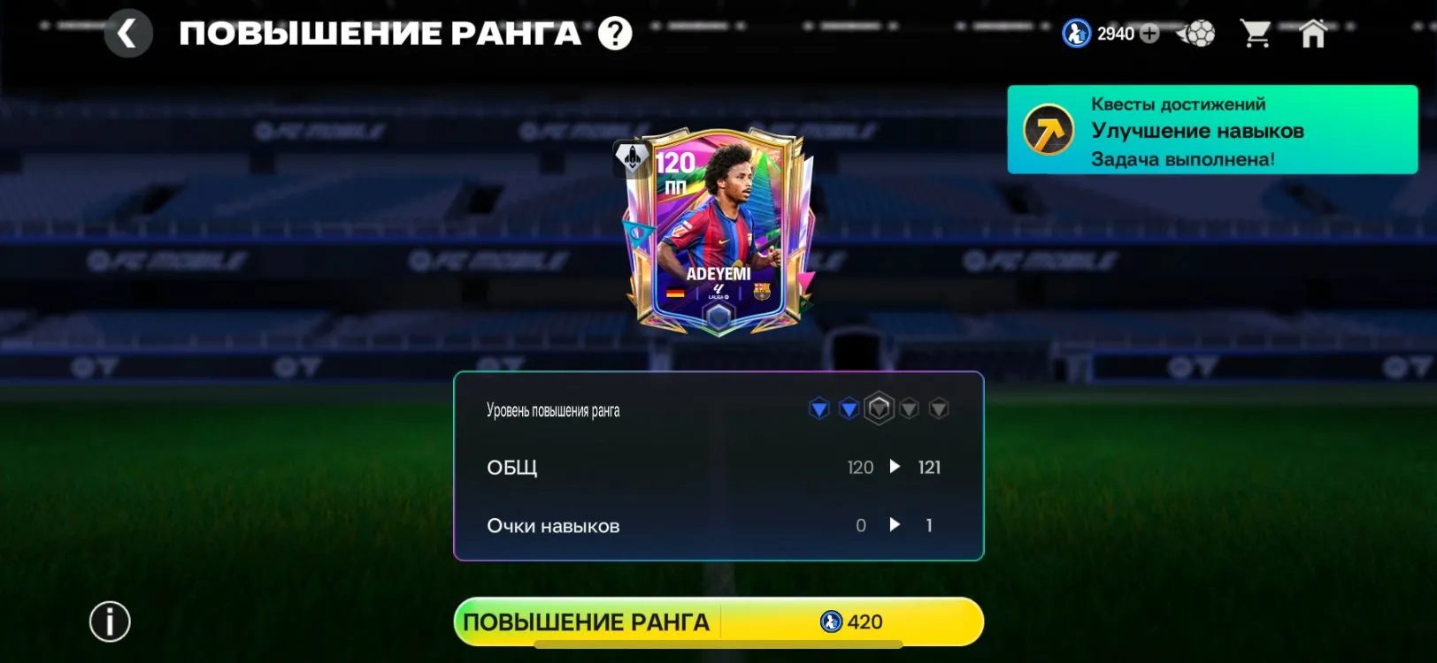 oferta