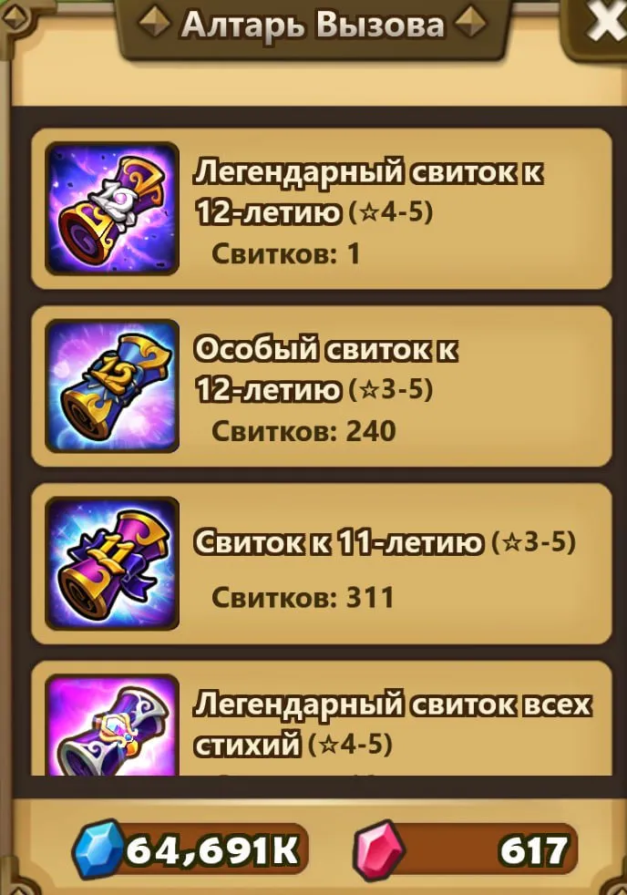 podgląd oferty