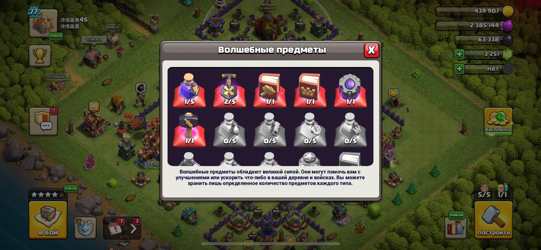 offer
