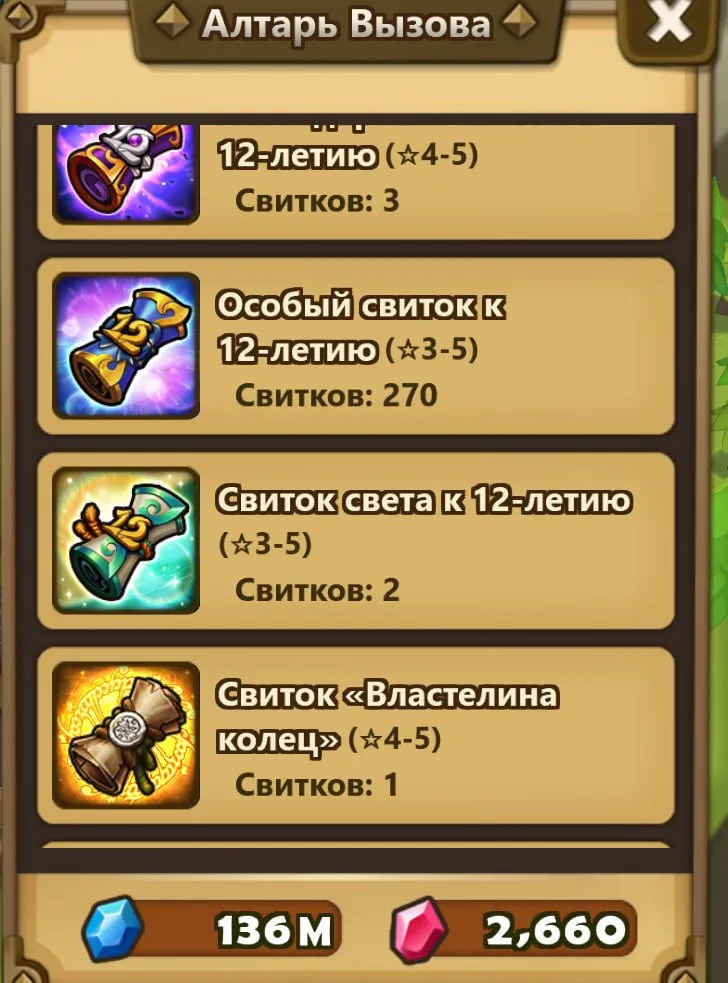 oferta
