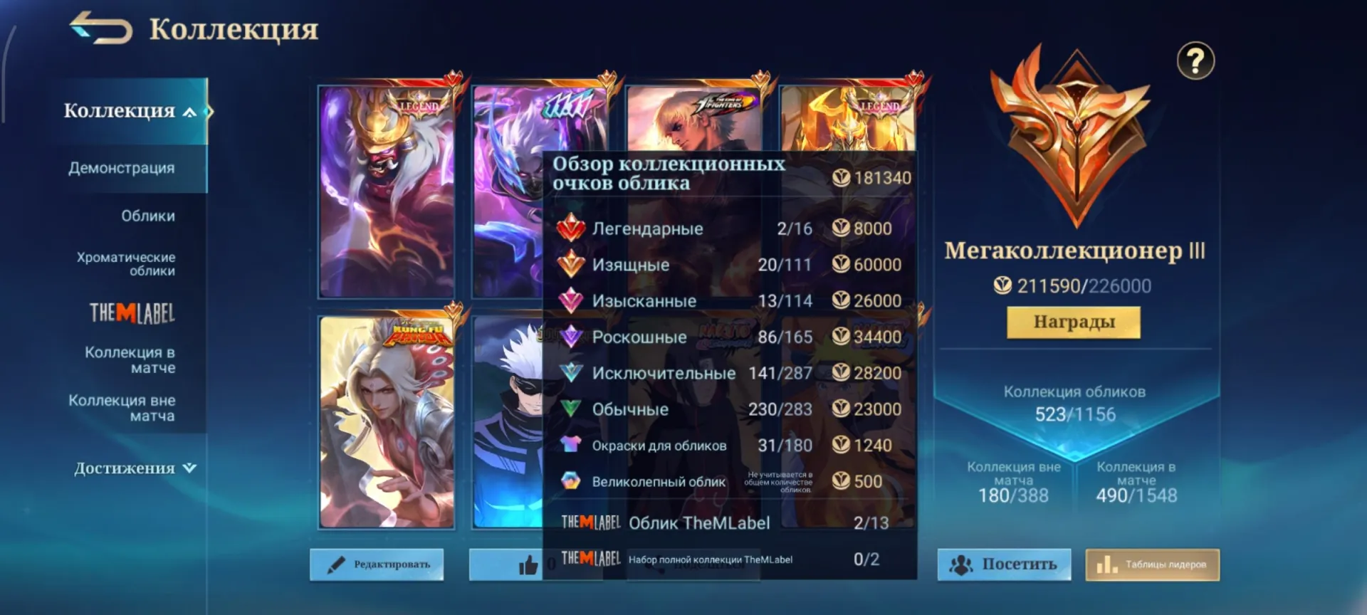 offer preview