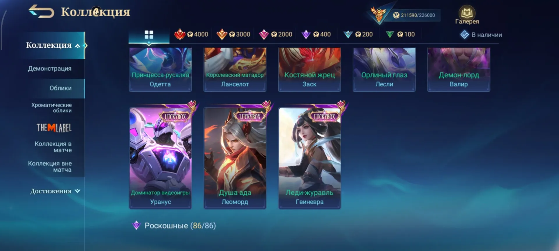 offer