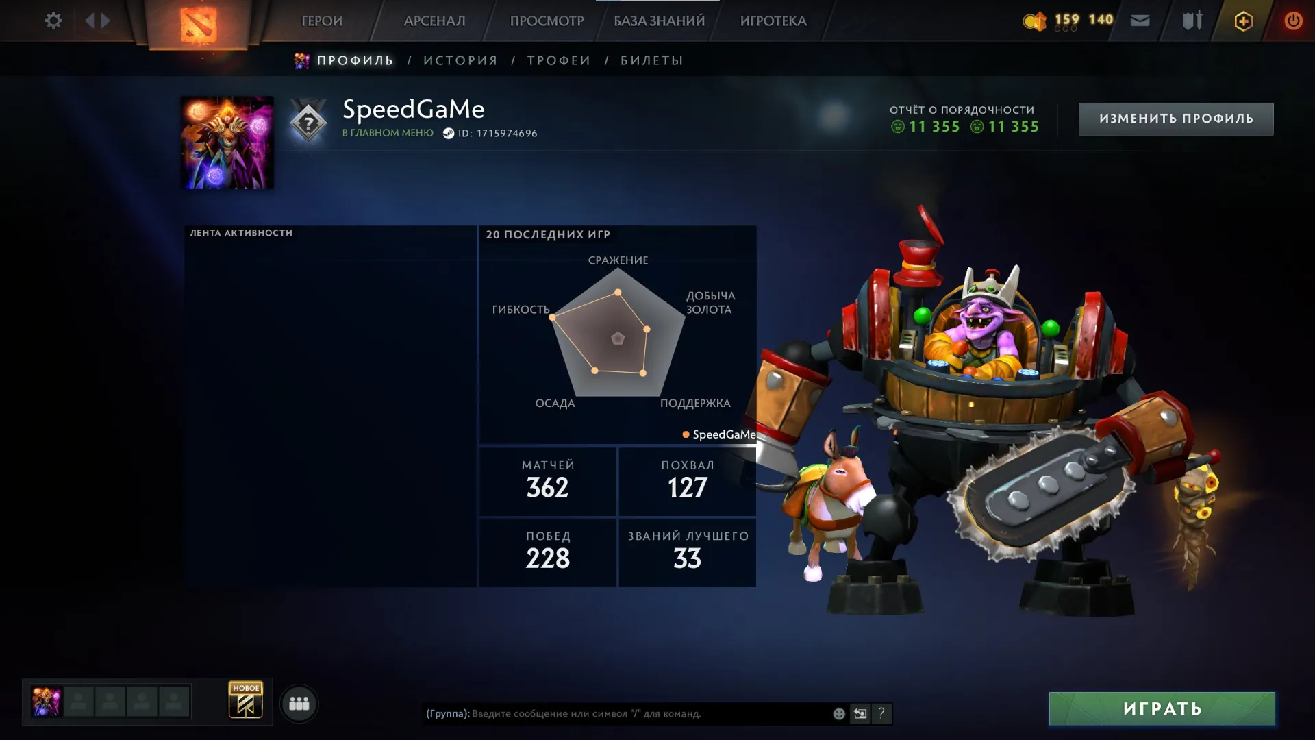 offer preview