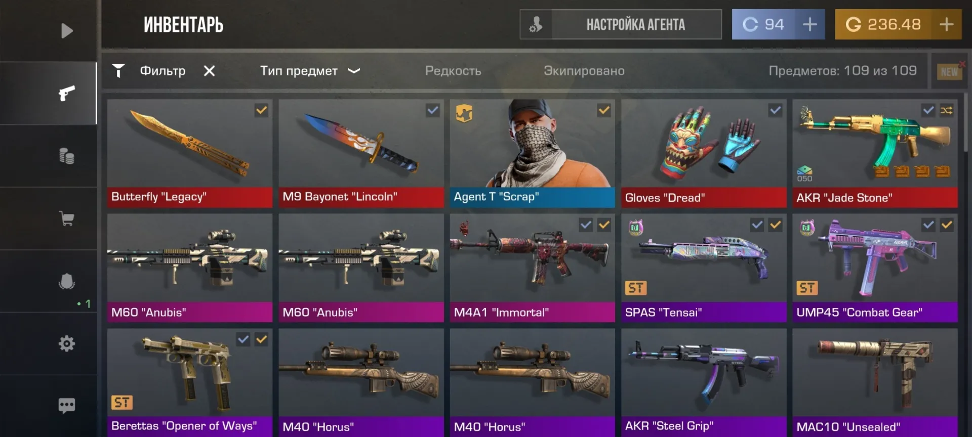 offer