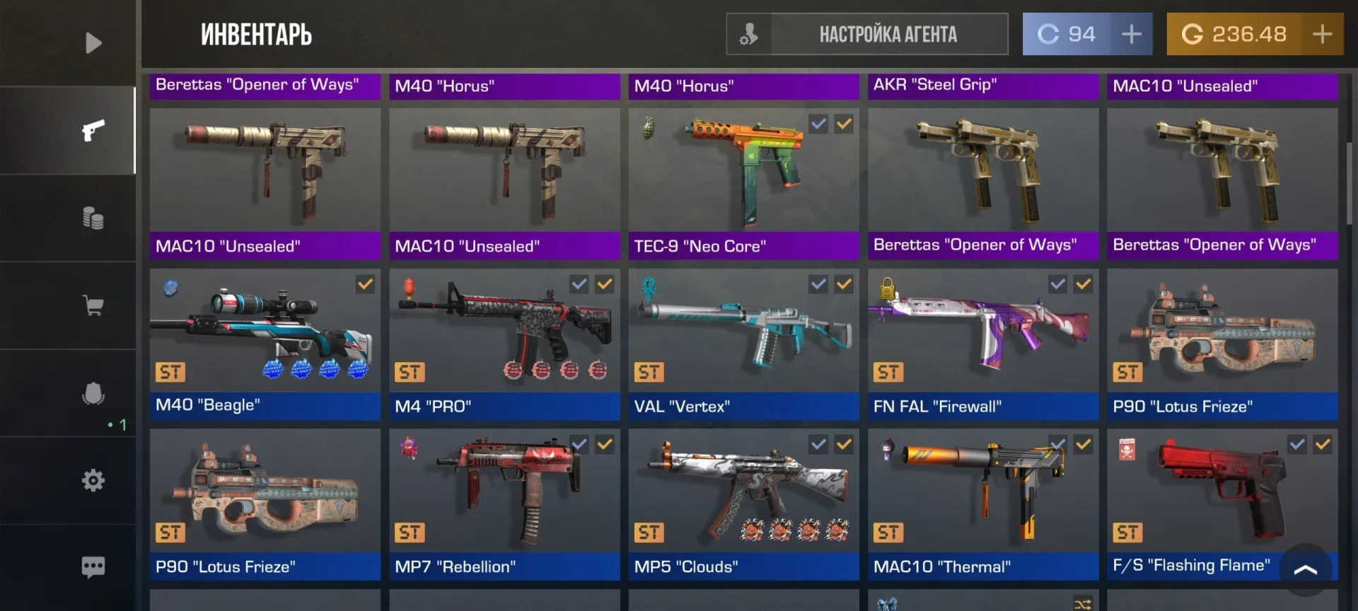 offer