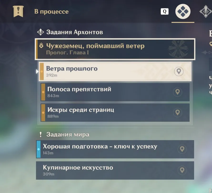 offer