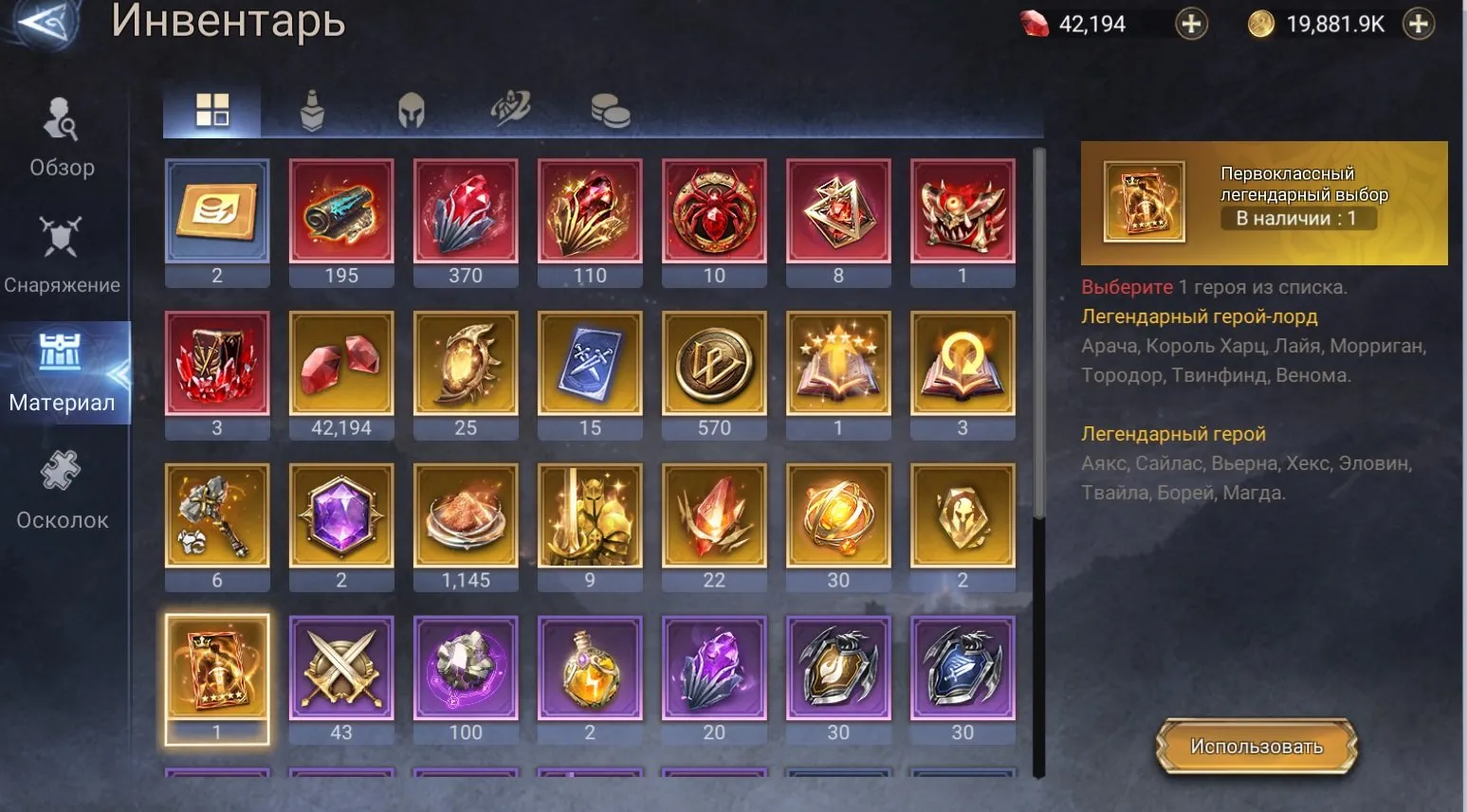 offer