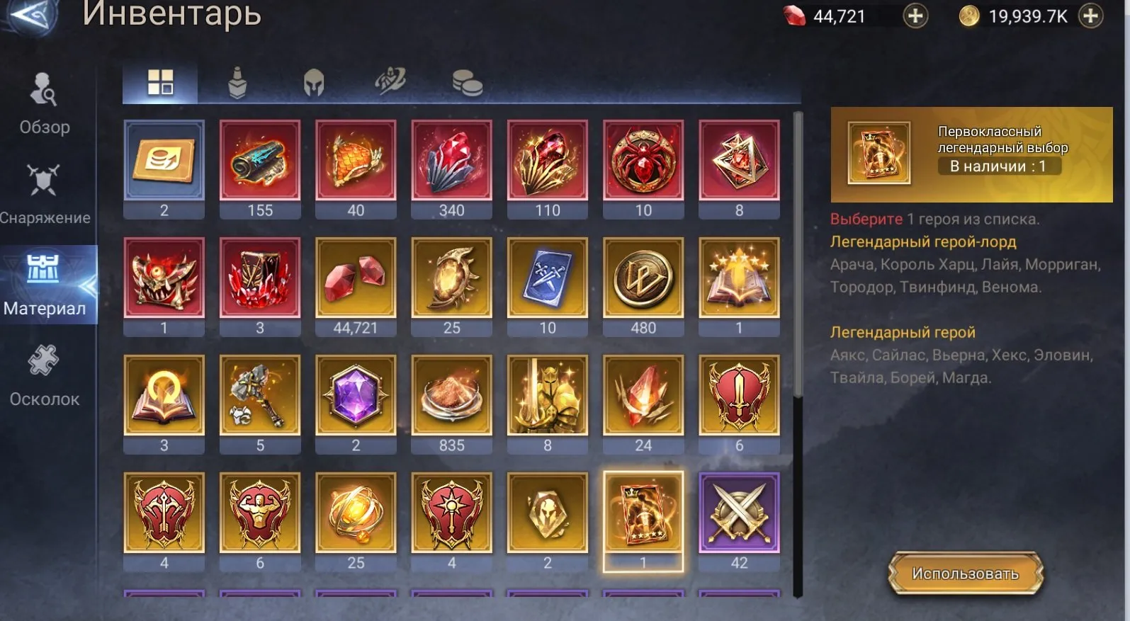 offer