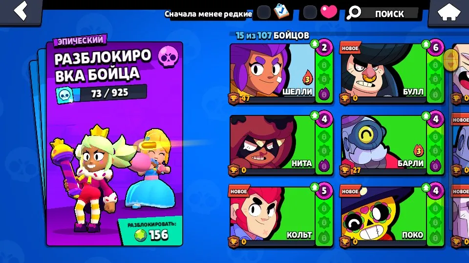 oferta