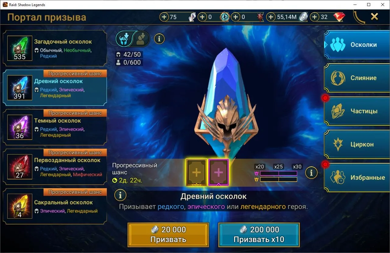 offer