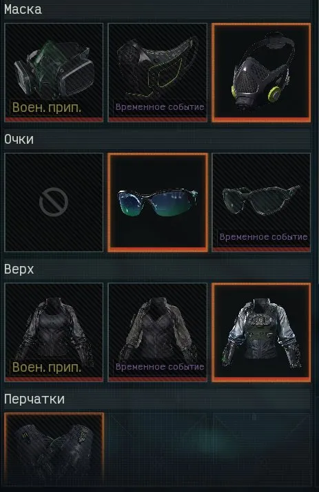 podgląd oferty