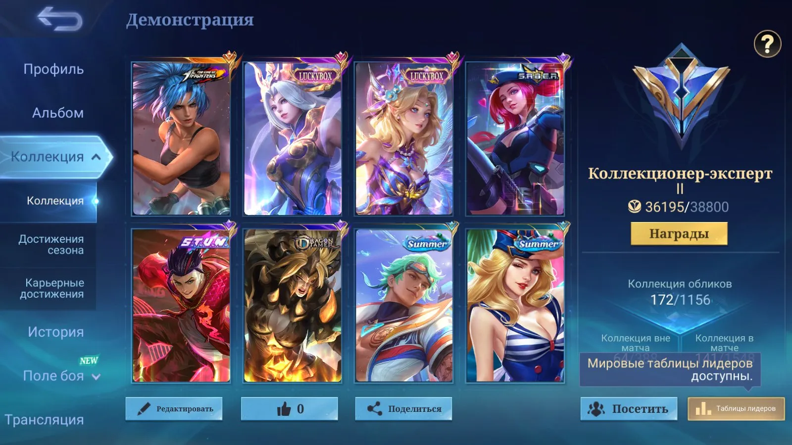 oferta