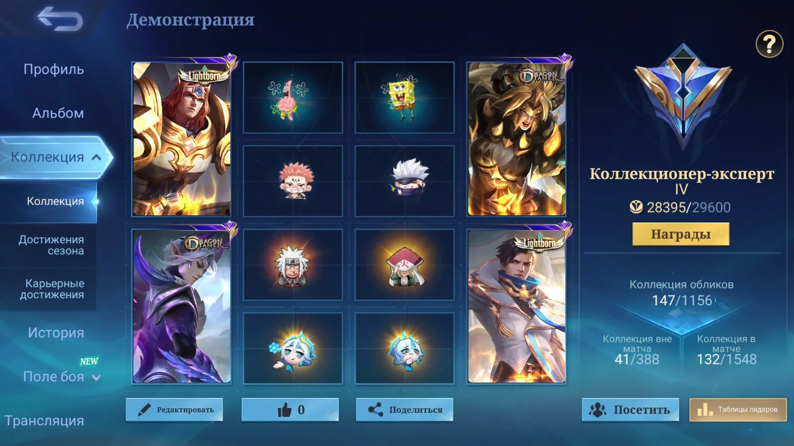 oferta