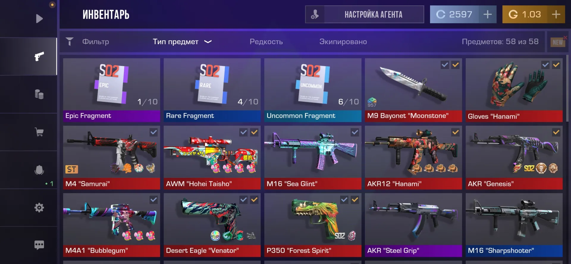 offer preview