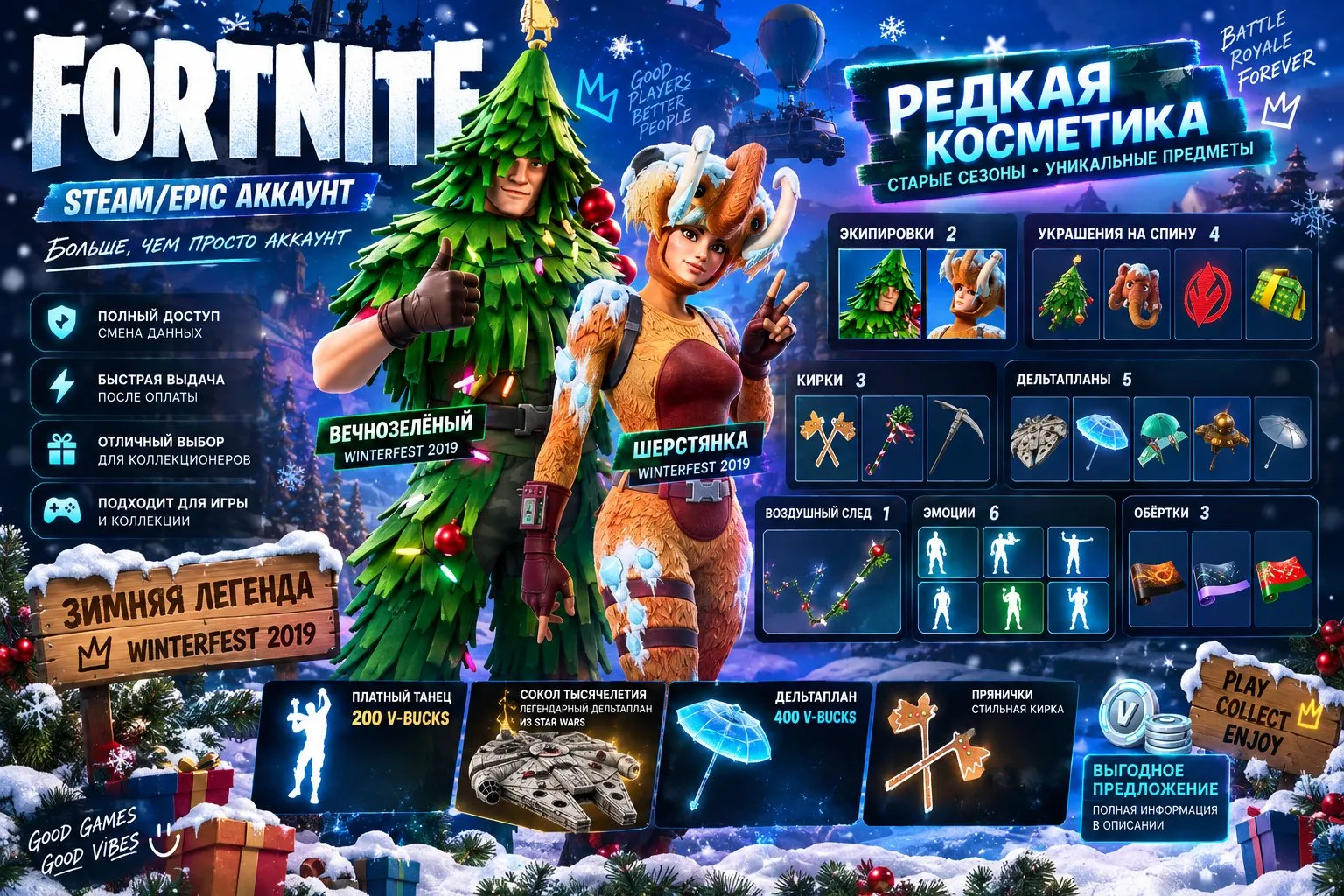 podgląd oferty