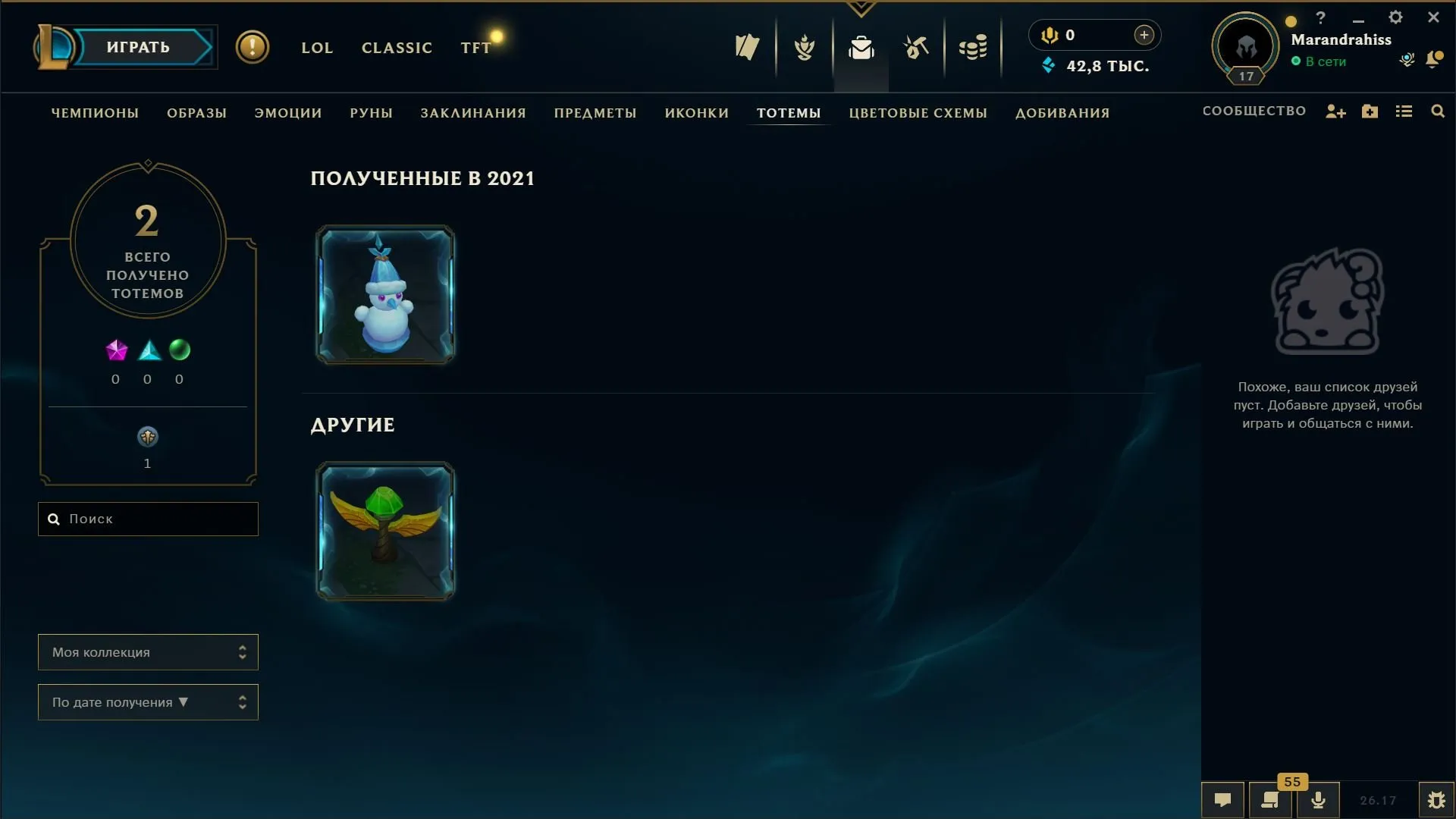 oferta